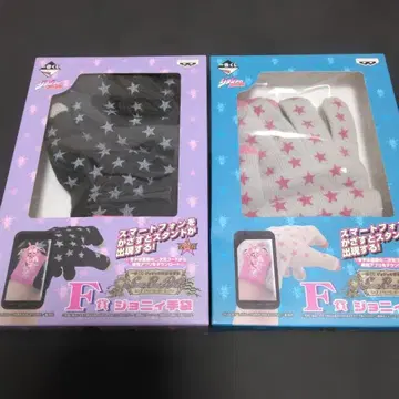 제일복권 죠죠 스틸 볼 런 조니 장갑