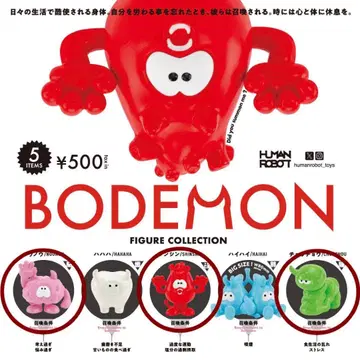 BODEMON 피규어 컬렉션 3종 세트