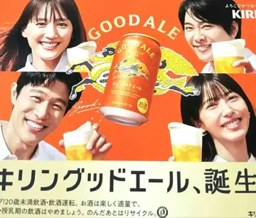 구하기 어려움 미세스 그린애플 킬링굿에일 포스터