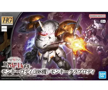 [배송비 포함] HG 1/144 몽키 로디(598기)/몽키 클럽 로디