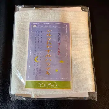 실크 오야스미 복대 남녀 공용 Verde 복대