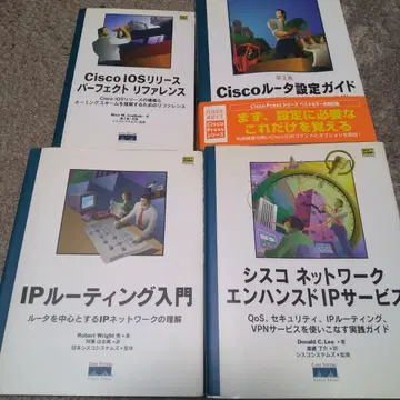CISCO 서적 4권 세트