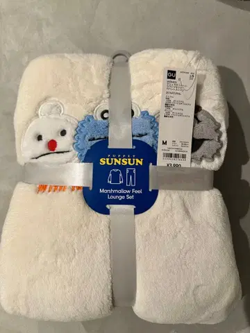 GU SUNSUN 마쉬멜로우 필 룸웨어 세트 M 사이즈