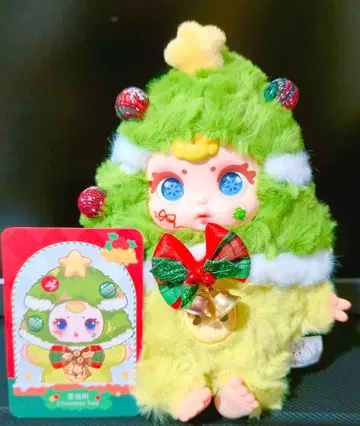 mm sugar baby 크리스마스 봉제 인형 스트랩 (트리)