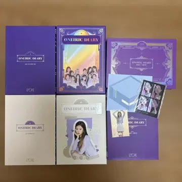 IZ*ONE ONEIRIC DIARY 세트