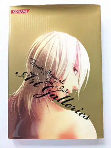 두근두근 메모리얼 Girl's side Art Galleries