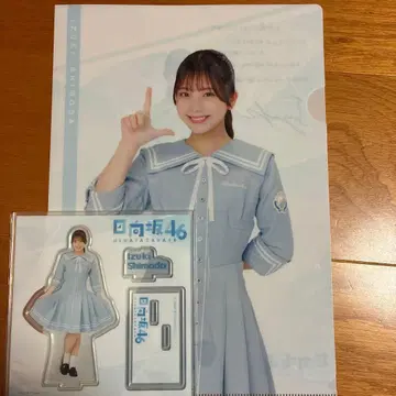 시모다 이즈키 아크릴 스탠드 A4 클리어 파일 세트