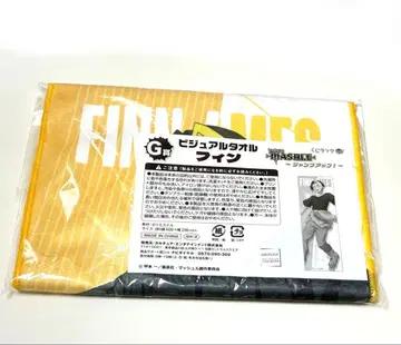 미개봉 미사용 매쉬 복권 랙 핀 비주얼 타월