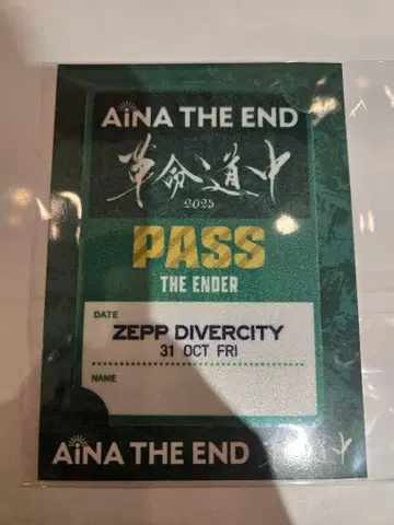 아이나 지 엔드 혁명도중 스티커 도쿄 한정판 AINA THE END