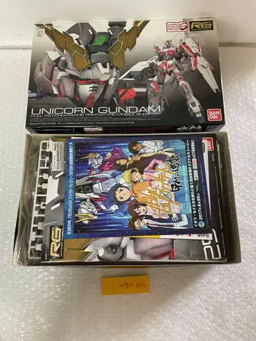 [ 미조립 ] RG 유니콘 건담