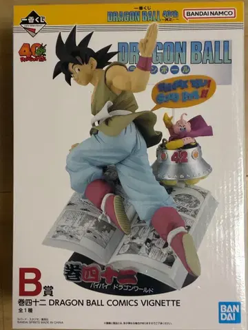 제일복권 드래곤볼 40th 그 2탄 B상 권 42 미개봉 새상품