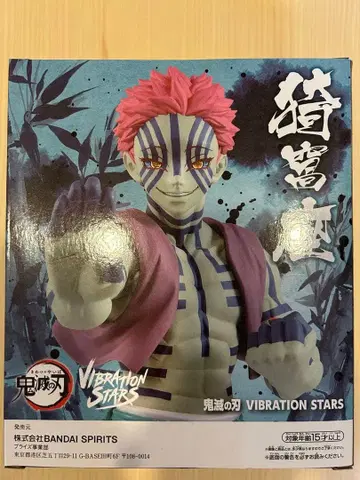 귀멸의 칼날 아카자 VIBRATION STARS