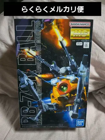 미개봉 새상품 MG 1/100 볼 (제08MS소대판)