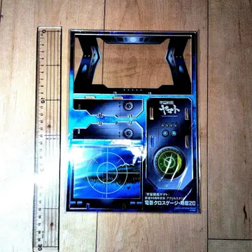 우주전함 야마토 전 기록전 아크릴 스탠드 전영 크로스 게이지 명도 20