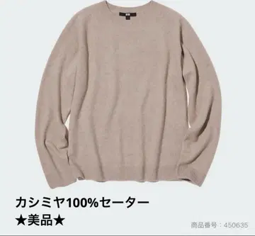 [새상품] 캐시미어 크루넥 스웨터/S 사이즈/베이지