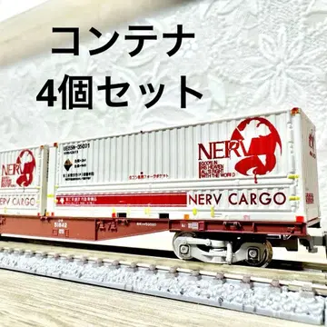 EVANGELION NERV CARGO Type01 컨테이너 2상자 세트