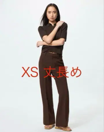 유니클로 UNIQLO 스마트 플레어 팬츠 긴 길이 XS 브라운