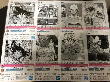 드래곤볼 제일복권 G상 코믹스 클리어 파일 세트 8종