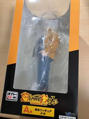 다이토 SAKAMOTO DAYS 사카모토 타로