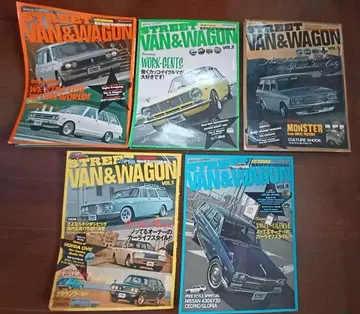 STREET VAN & WAGON 잡지 세트 VOL.1-5