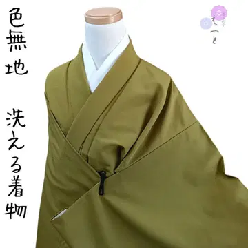 45 이로무지 단의 워셔블 기모노 그린