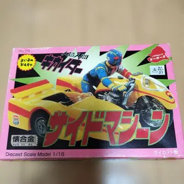 인조인간 키카이다 사이드 머신