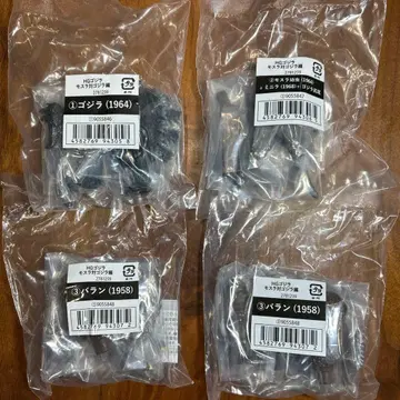 HG 고질라 모스라 대 고질라 부품 세트