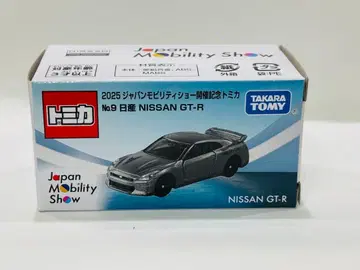 토미카 재팬 모빌리티 쇼 한정판 닛산 GT-R 미개봉 미사용품 4