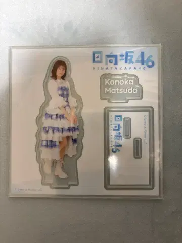 히나타자카46 마츠다 요시카 아크릴 스탠드