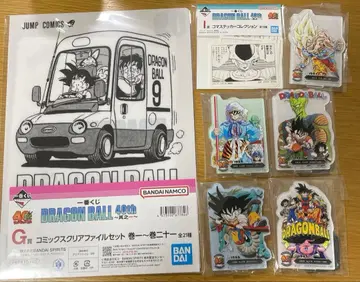 제일복권 드래곤볼 40th F상 G상 I상