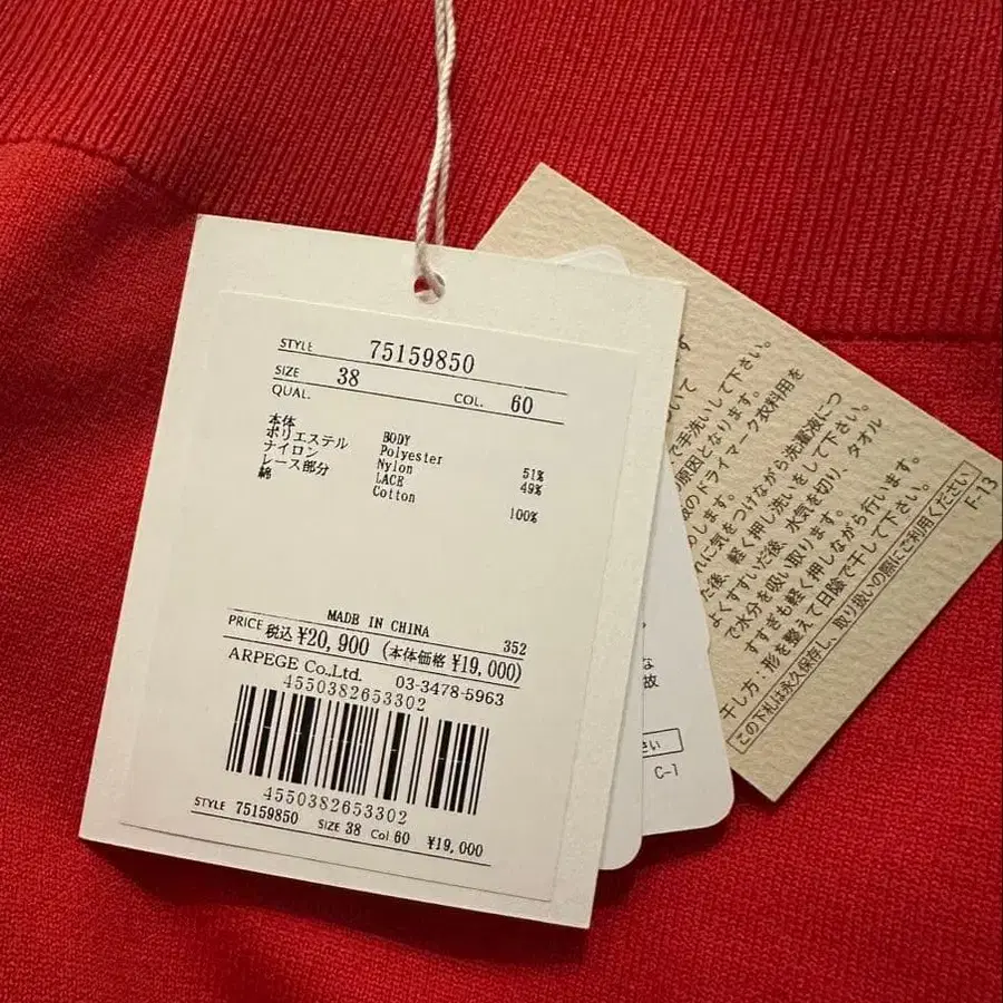 9번째 상품 이미지