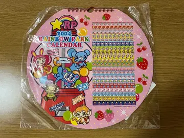 초레어 당시물 레인보우파크 달력