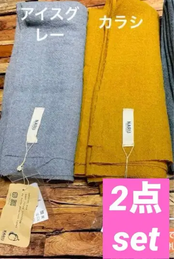 새상품 하자품! NARU 울 100% 거즈 머플러 2점 set