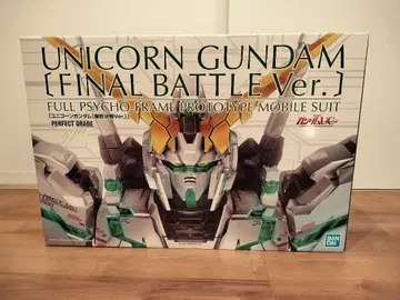 유니콘 건담 [최종 결전 Ver.] PG