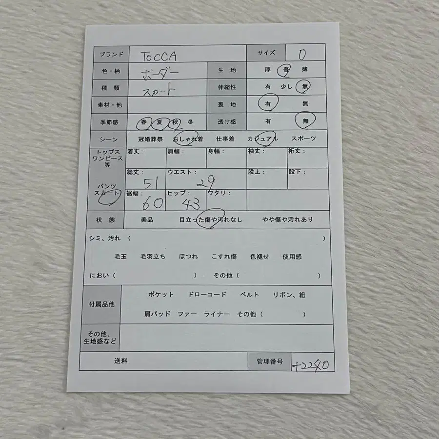 12번째 상품 이미지