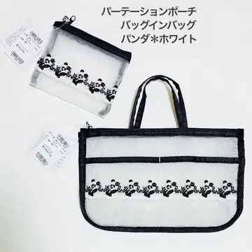 백 인 백 & 파우치 팬더 화이트 근택 레이스 미사용 새상품