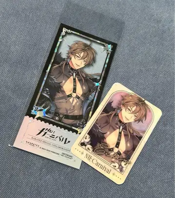 NU 카니발 카라테츠 금박 티켓 특전 비주얼 카드 에이트