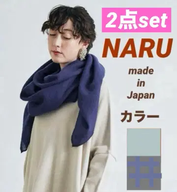 새상품 하자품! NARU 대형 울 100% 거즈 스톨 2점 set