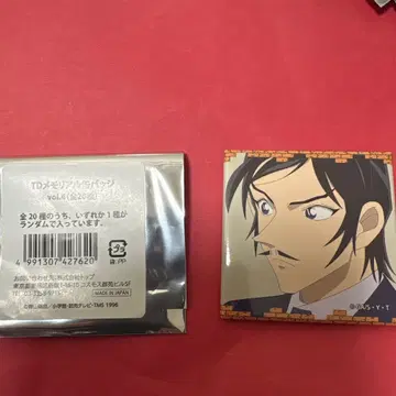 명탐정 코난 코난랜드 메모리얼 캔뱃지 모로후시 타카아키