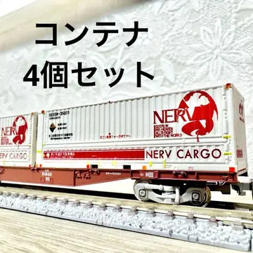 EVANGELION NERV CARGO Type01 컨테이너 2상자 세트