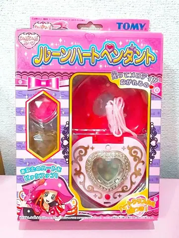 슈가슈가룬 룬하트 펜던트