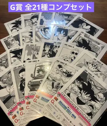 [컴프세트] 드래곤볼 제일복권 40th ~그 첫번째~ G상 클리어 파일