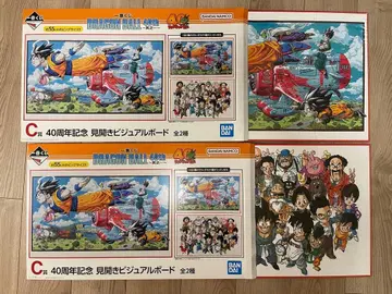 제일복권 드래곤볼 40주년 기념 펼쳐보기 비주얼 보드 컴프 세트