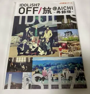 아이나나 OFF 여행