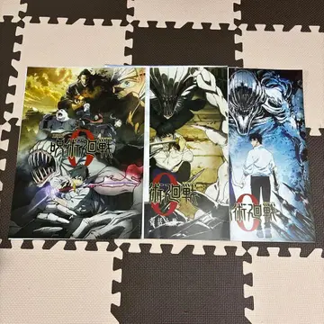 주술회전 제일복권 I상 키 비주얼 포스터 세트