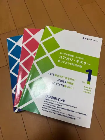 코어카리 [개정 제8판]