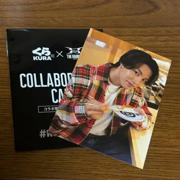 THE RAMPAGE 쿠라스시 RIKU 카드 콜라보