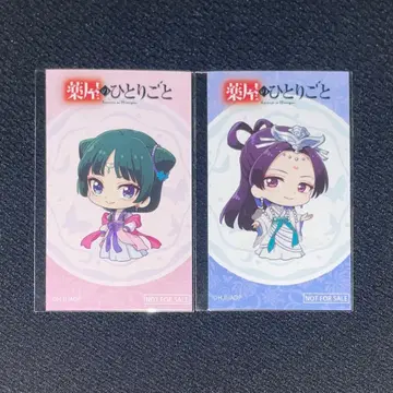 약사의 혼잣말 마오마오 진시 월정 온라인 복권 제비뽑기당 미니 브로마이드