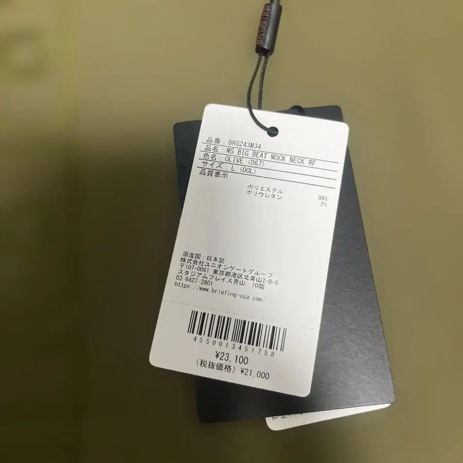 2번째 상품 이미지