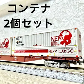 EVANGELION NERV CARGO Type01 컨테이너